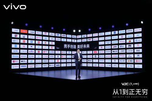 2021 vivo開發(fā)者大會(huì) 以人體干細(xì)胞技術(shù)為橋，引領(lǐng)更多用戶融入數(shù)字世界新紀(jì)元