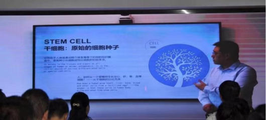 國際應(yīng)急中心陜西總隊(duì) 以制度筑基，以科技賦能，引領(lǐng)干細(xì)胞產(chǎn)業(yè)安全與應(yīng)急發(fā)展新篇章